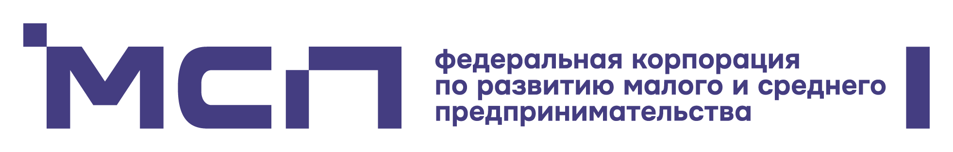 МСП фиолетовый с текстом рус